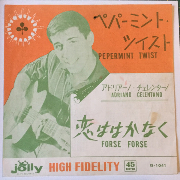 Adriano Celentano : Forse  Forse = 恋ははかなく (7", Single, Mono)