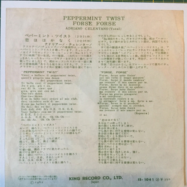 Adriano Celentano : Forse  Forse = 恋ははかなく (7", Single, Mono)