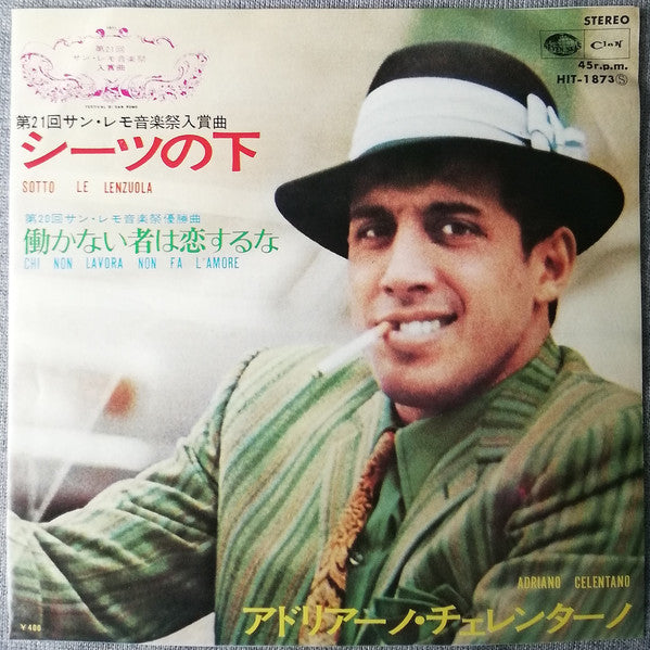 Adriano Celentano : Sotto Le Lenzuola / Chi Non Lavora Non Fa L'Amore (7", Single)