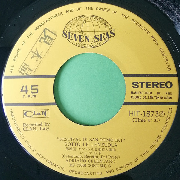 Adriano Celentano : Sotto Le Lenzuola / Chi Non Lavora Non Fa L'Amore (7", Single)